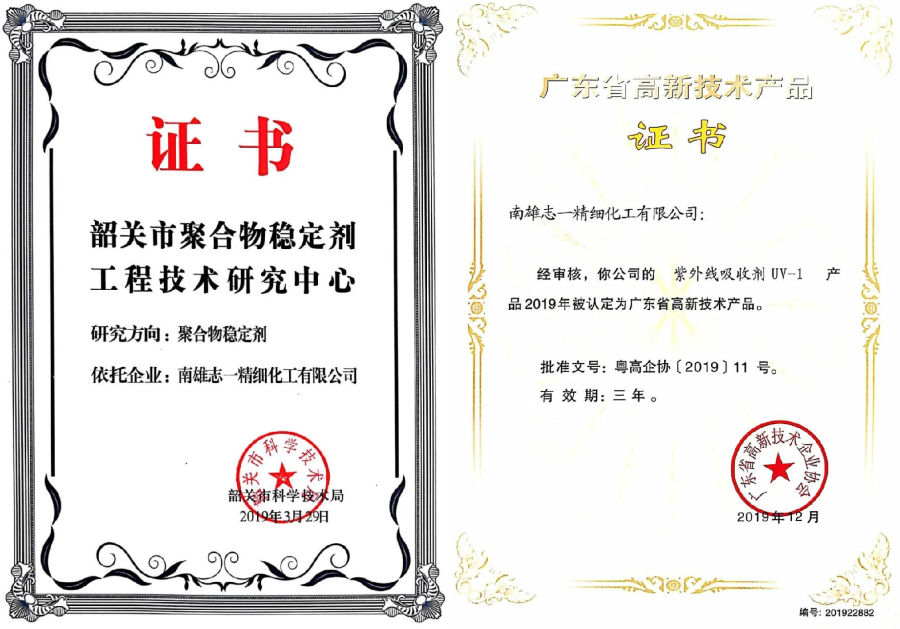 1761528220198513.png 21.12.8-组合.png